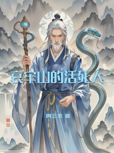 哀牢山门票多少钱
