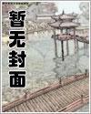天尊全文阅读