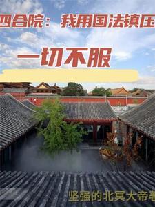 火红年代从街道办开始百度百科
